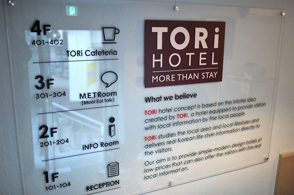 Tori Hotel Сеул Екстериор снимка